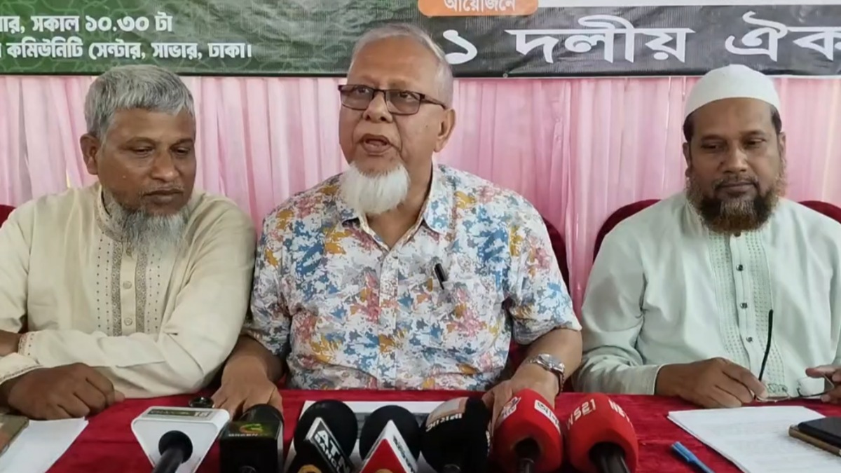 সংবিধান নিয়ে বিস্ফোরক মন্তব্য ইলিয়াস মোল্লার